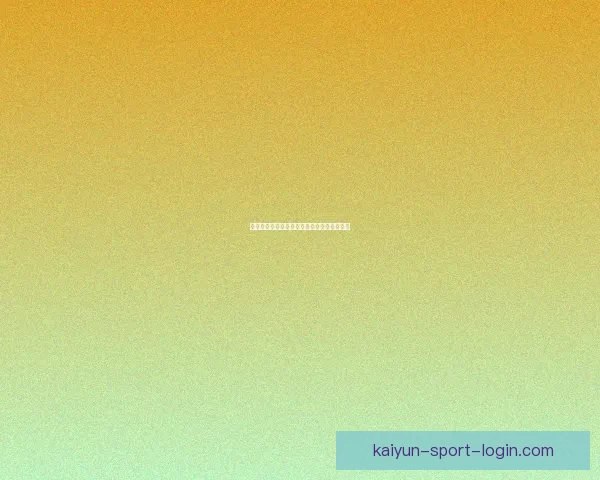 世界杯竞猜赔率分析与最新赔率动态查询指南